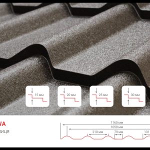 Металочерепиця Варшава RAL 1003