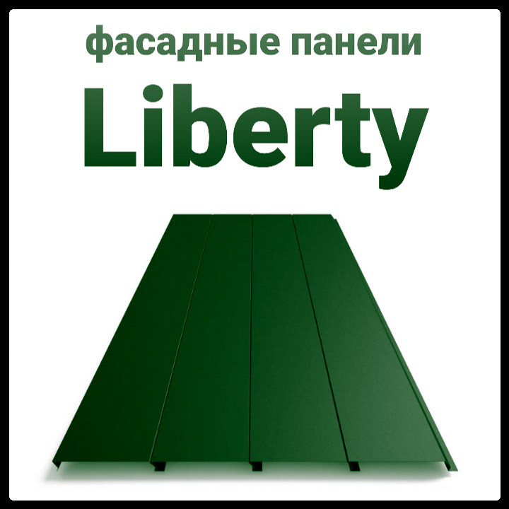 Фасадні панелі ThermaSteel ⁇ Ліберті ⁇ RAL 3005 0,47 мм ⁇ 9 Фасадні панелі ThermaSteel ⁇ Ліберті ⁇ RAL 3005 0,47 мм ⁇ - Зображення 9