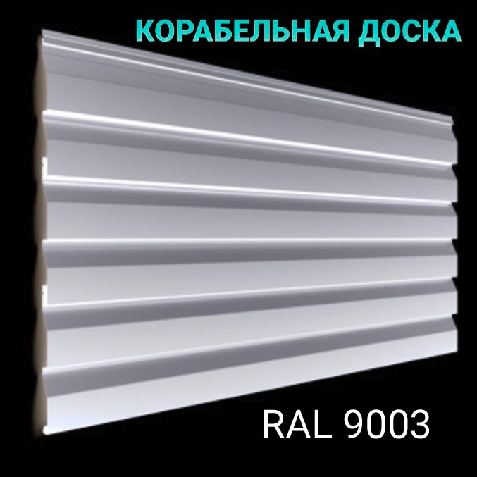 Металосайдинг — Корабельна дошка ⁇ РЕ, 0.5 мм ⁇ Ral 3005 ⁇ ArcelorMittal 10 Металосайдинг — Корабельна дошка ⁇ РЕ, 0.5 мм ⁇ Ral 3005 ⁇ ArcelorMittal - Зображення 10
