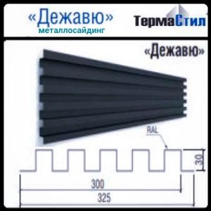 Фасадна панель — Дежавю 0,5 мм / PE / RAL 1015