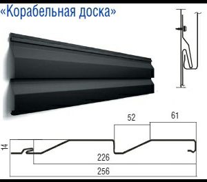 Металосайдинг Корабельна дошка - Дуб Венге Структурний 0,4 мм ( Китай)