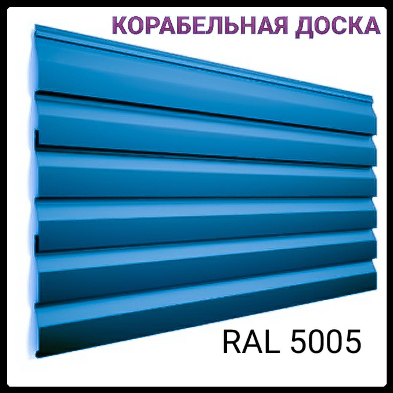 Металосайдинг — Корабельна дошка ⁇ РЕ, 0.5 мм ⁇ Ral 3005 ⁇ ArcelorMittal 5 Металосайдинг — Корабельна дошка ⁇ РЕ, 0.5 мм ⁇ Ral 3005 ⁇ ArcelorMittal - Зображення 5