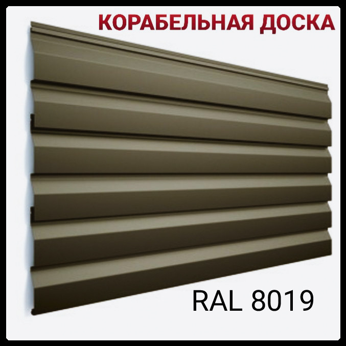 Металосайдинг — корабельна дошка 0,5 мм RAL (9005,3005,8017,7024) matt Польща 10 Металосайдинг — корабельна дошка 0,5 мм RAL (9005,3005,8017,7024) matt Польща - Зображення 10
