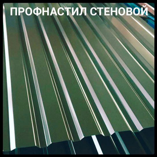 Профнастил ПС 20 0,45 мм Ral 3005 Бордовий глянець 5 Профнастил ПС 20 0,45 мм Ral 3005 Бордовий глянець - Зображення 5
