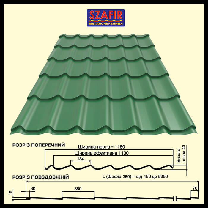 Blachy Pruszynski szafir 0.5 мм РЕ 25 mk RAL 8017 5 Blachy Pruszynski szafir 0.5 мм РЕ 25 mk RAL 8017 - Зображення 5