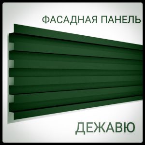 Фасадна панель — Дежавю 0,5 мм / PE / RAL 6005