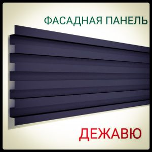 Фасадна панель — Дежавю 0,5 мм / PE / RAL 7024