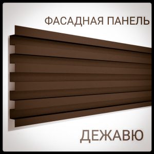 Фасадна панель — Дежавю 0,5 мм / PE / RAL 8019