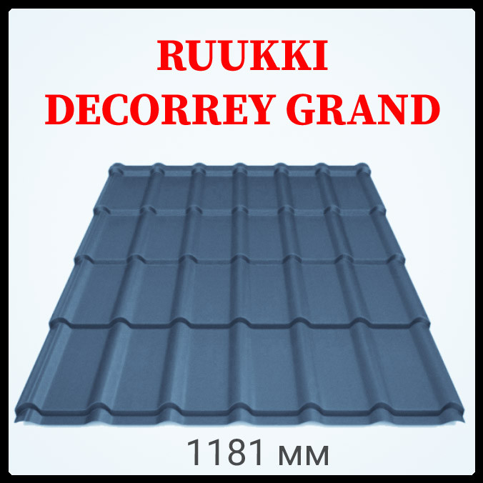 Металочерепиця Ruukki Decorrey Grand 0,5 мм PuralMatt BT — RR 4 Металочерепиця Ruukki Decorrey Grand 0,5 мм PuralMatt BT — RR - Зображення 4