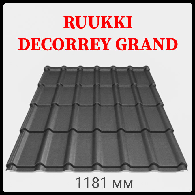 Металочерепиця Ruukki Decorrey Grand 0,5 мм PuralMatt BT — RR 10 Металочерепиця Ruukki Decorrey Grand 0,5 мм PuralMatt BT — RR - Зображення 10