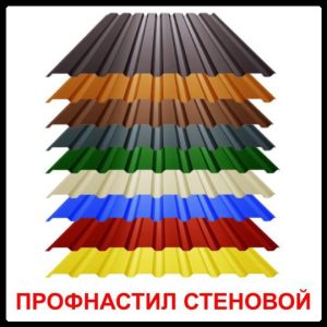 Профнастил для забору (1,7 метра) в Ямпіль