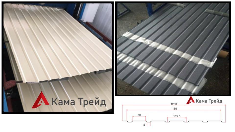 Профнастил С-10 "КамаТрейд" 0,45 мм Україна РЕ Ral 7 Профнастил С-10 "КамаТрейд" 0,45 мм Україна РЕ Ral - Зображення 7