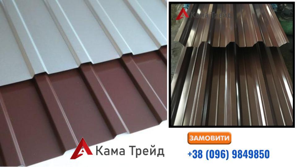 Профнастил ПС-20 "КамаТрейд" 0,45 мм Україна РЕ Ral 3 Профнастил ПС-20 "КамаТрейд" 0,45 мм Україна РЕ Ral - Зображення 3