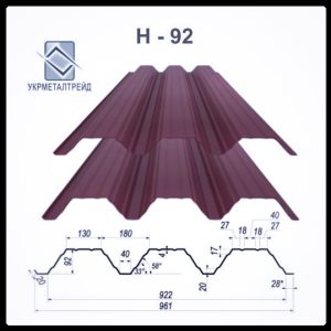 Профнастил Н-92 0,7 мм RAL