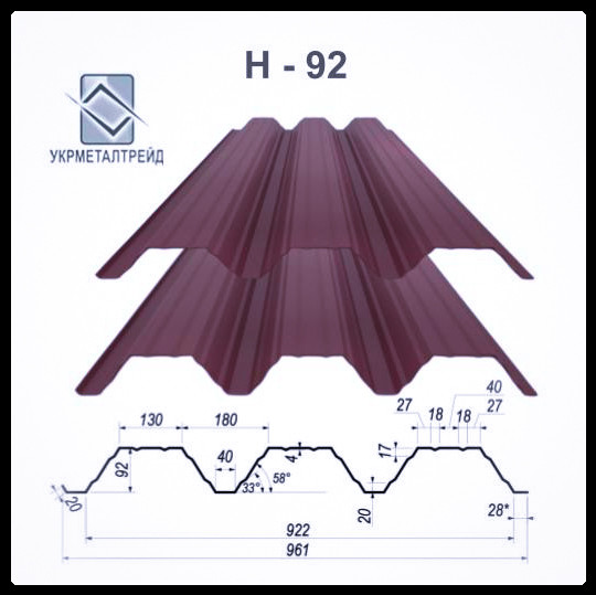 Профнастил Н-92 0,7 мм RAL 1 Профнастил Н-92 0,7 мм RAL