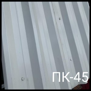 Металопрофіль — Пк-45 0,5 мм / RAL 8017 (коричневий) Альба Профіль. 3011