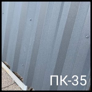 Профнастил ПК-35 0,5 мм «Альба Профіль» RAL