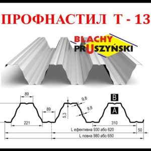 Профнастил Т-135 У-ZN 1,25 мм Pruszynski