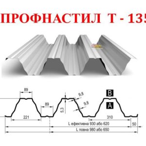 Профнастил Т-135 У • несучий • PE 1,15 мм • RAL 9010 (білий) • Прушинськи — Pruszynski •
