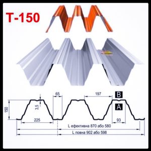 Профнастил Оцинкований Т -150 / 1,25 мм / Blachy Pruszynski™