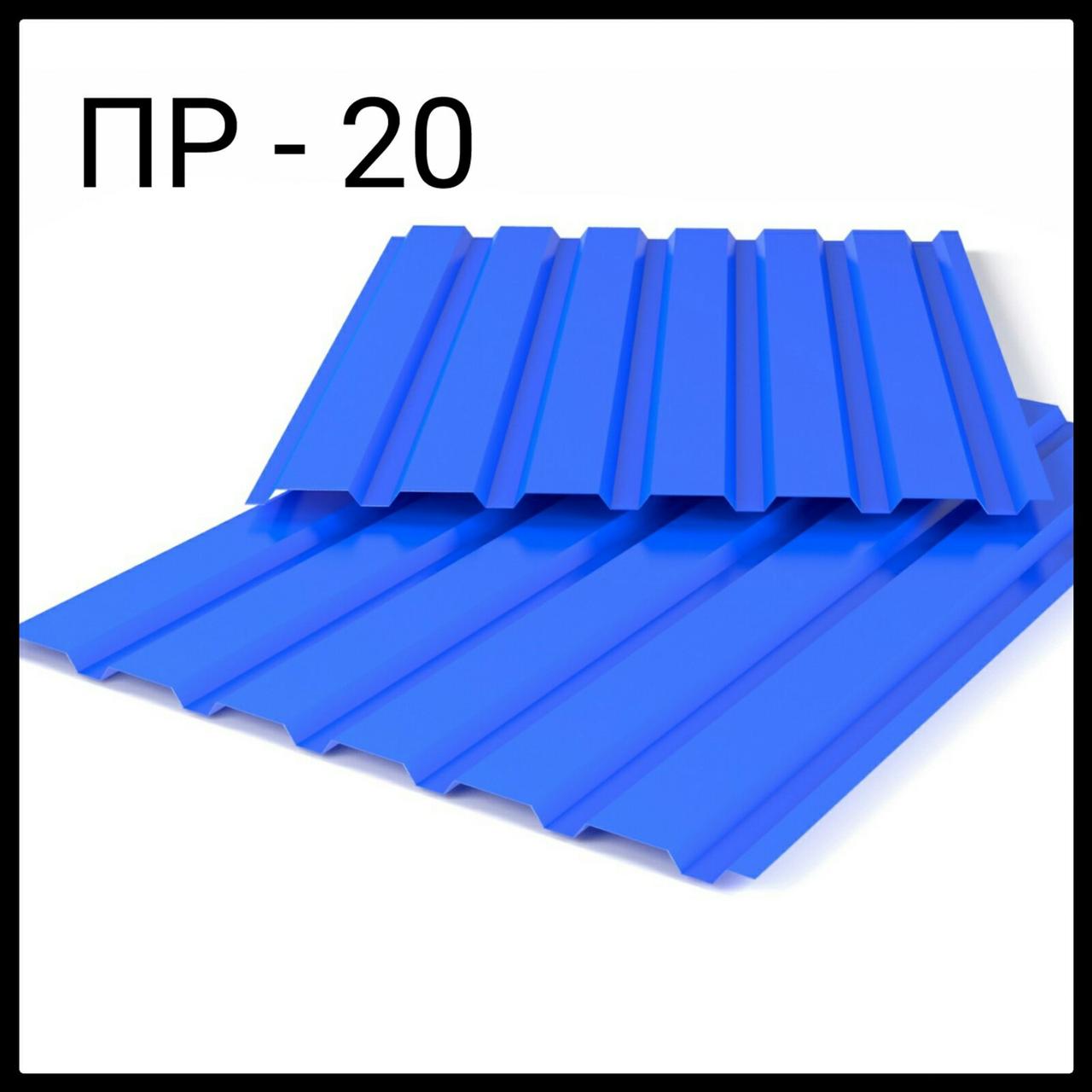 Профнастил ПР-20 А / ПСМ профіль / Арселор Мітл МАТ / Ral 8017 0.5 мм 2 Профнастил ПР-20 А / ПСМ профіль / Арселор Мітл МАТ / Ral 8017 0.5 мм - Зображення 2