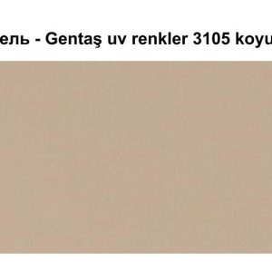 HPL Панель Екстер'єр — Gentaş/6 мм/3105/koyu fildisi