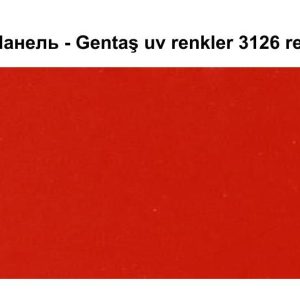 HPL Панель Екстер'єр — Gentaş/6 мм / 3126 / Red fire