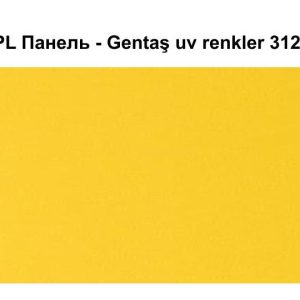 HPL Панель Екстер'єр — Gentaş/6 мм / 3127