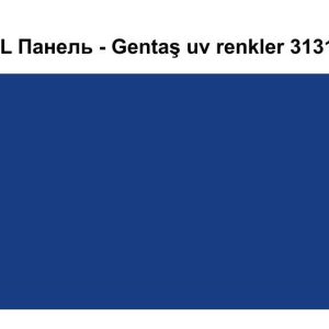 HPL Панель Екстер'єр — Gentaş/6 мм / 3131
