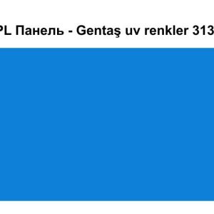 HPL Панель Екстер'єр — Gentaş/6 мм/3137
