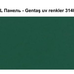 HPL Панель Екстер'єр — Gentaş/6 мм/3140