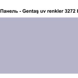 HPL Панель Екстер'єр — Gentaş/6 мм / 3272 / Basil
