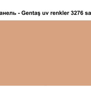 HPL Панель Екстер'єр — Gentaş/6 мм / 3276 / Saffron