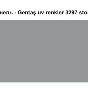HPL Панель Екстер'єр - Gentaş/6 мм / 3297 / Stone grey
