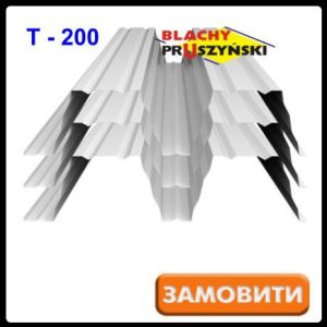 Профнастил Т-200 / 1,25 мм / RAL 9010 / Blachy Pruszynski™
