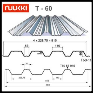 Профнастил Ruukki T60-53L-916