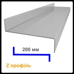Z-профіль 200х55х48х2,5 мм (Конструкційна сталь)