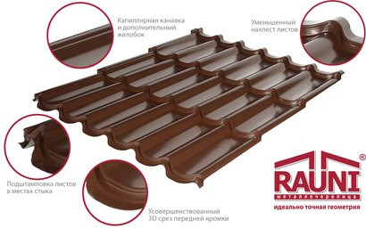 Металочерепиця RAUNI Корея 0,45 мм мат RAL 3005 6 Металочерепиця RAUNI Корея 0,45 мм мат RAL 3005 - Зображення 6
