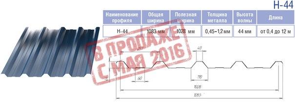 Профнастил RAL 8017 РЕМА 0,45 мм Італія Arvedi 6 Профнастил RAL 8017 РЕМА 0,45 мм Італія Arvedi - Зображення 6